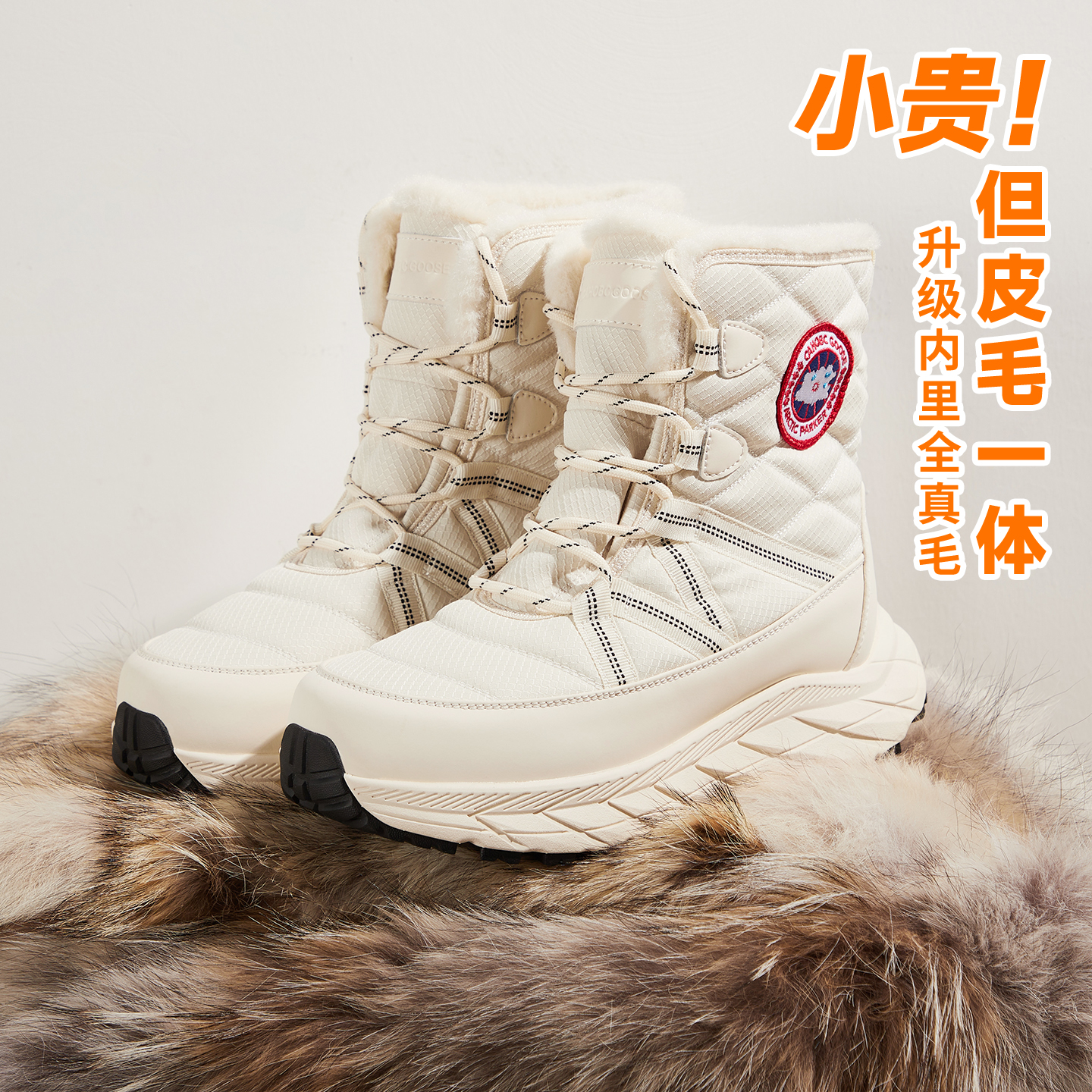 厚底雪地靴女款2025冬新款皮毛一体加厚保暖防滑东北棉鞋时尚短靴