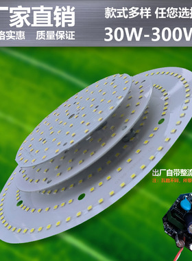 LED工矿灯板球场车间厂房超市车库仓库大功率夜市光源灯芯片配件