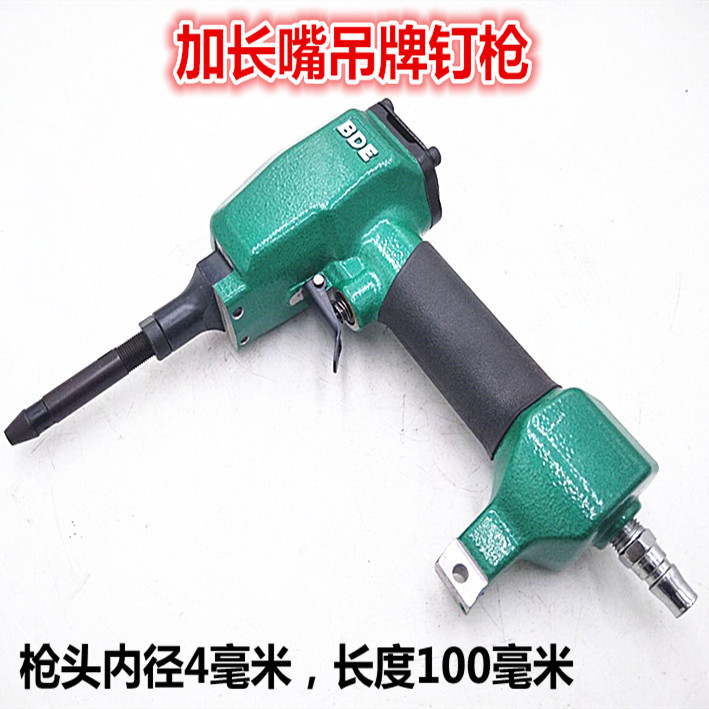 气动鞋钉枪SN80红木家具吊牌铜牌铭牌固定打钉枪头4毫米