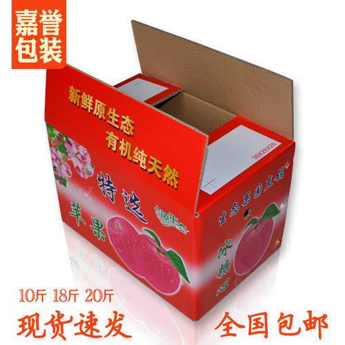 嘉誉苹果彩印红富士30斤批发箱子
