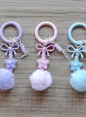 新款星星毛球英文挂件钥匙包包挂饰扣头手工制作配饰配件钥匙扣圈