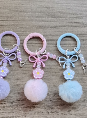 新款花花毛球手机链串珠diy手工链盲盒萌粒挂链挂件钥匙扣