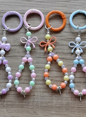 新款珠珠合金手机链diy手工链盲盒挂链挂件钥匙扣