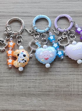 新款浮雕爱心月亮星星萌粒系列配件搭配珠珠包包挂件钥匙扣手机链