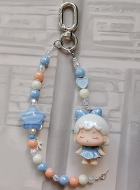 萌大拿萌粒手机链油画星星洋娃娃与小熊跳舞系列包挂挂件手作diy