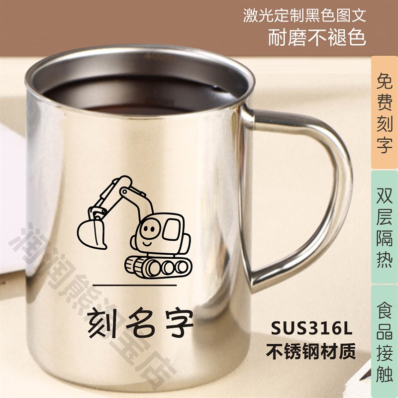 316L不锈钢口杯可刻字恐龙挖掘机汽车人超人卡通隔热水杯双层防烫