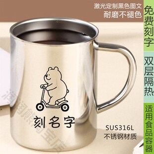卡通熊双层隔热马克杯定制名字带盖饮水杯双层防烫口杯316L不锈钢
