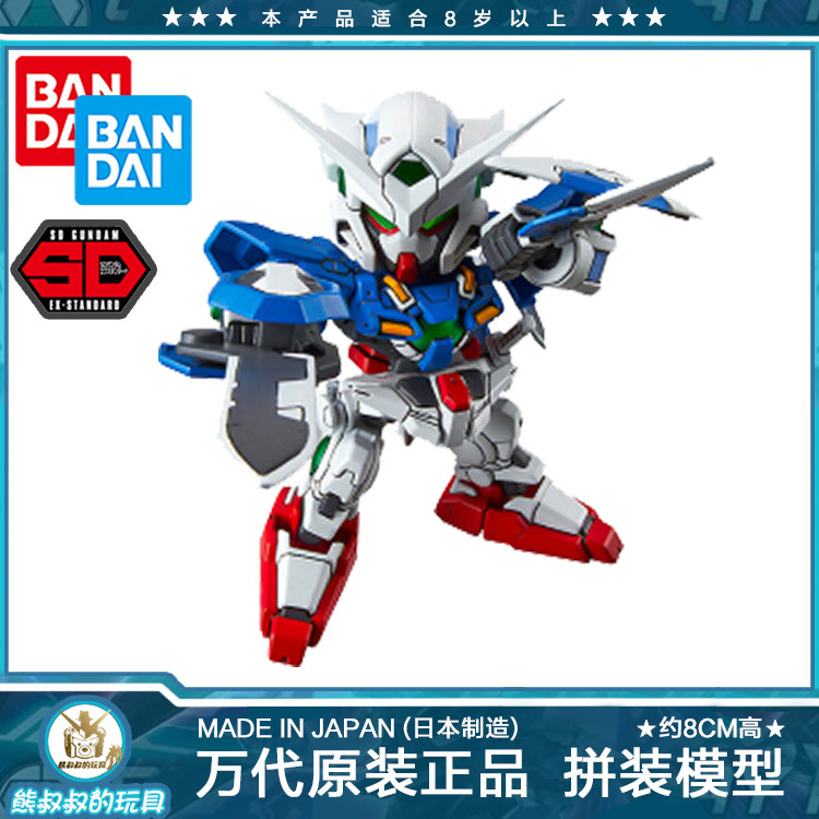 Bandai Q version Mini SD EX BB Warrior Angel The height is Model Assemble Garage Kit 00 Little animein the Play mode/Anime/Periphery/cos/Board games , Up/Mech model/Robot/Deformation class , Gundam Area  category - from Buy2taobao.com to provide professional Taobao agent buy service