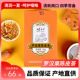 金色东方罗汉果陈皮茶广西永福新会陈皮中医药管理局推荐 花草茶