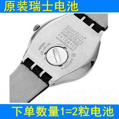 Swatch斯沃琪手表电池 329 377 364 394 395 321  371 390扣电池