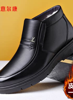 意尔康棉鞋男真皮羊毛保暖爸爸鞋