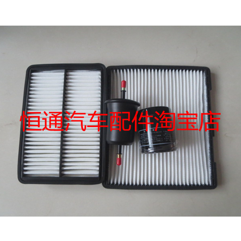 适配江淮和悦A30同悦RS/A13/A20空气滤芯空调机油汽油格四滤配件