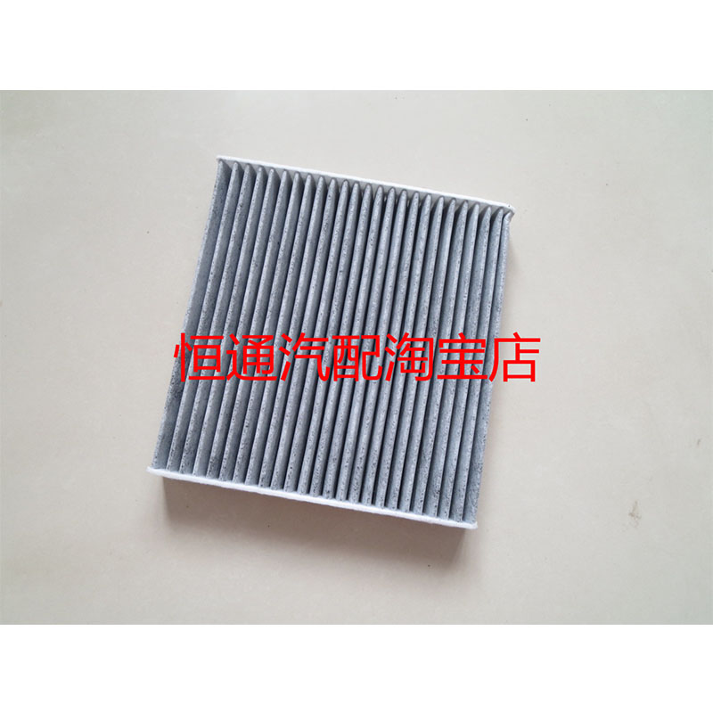 适配三菱14-16新老款欧蓝德 标志4008空调滤芯格网活性炭保养配件图片