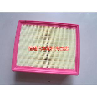 适配长城17-19二代新哈弗H6 F5 F7 F7X VV5 H4哈佛H2S空气滤芯格