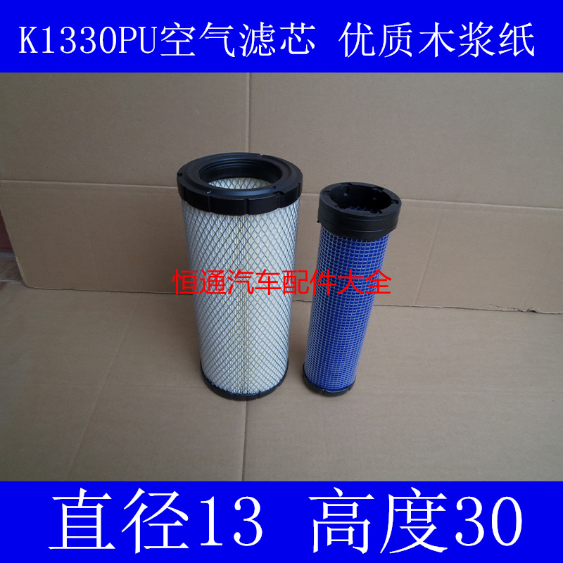 适配杭州叉车空气滤芯