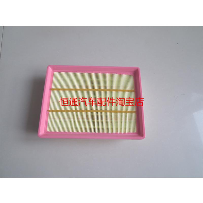 适配长安18 19 20 21 22 23 24三代悦翔CS15空气滤芯滤清器空滤格