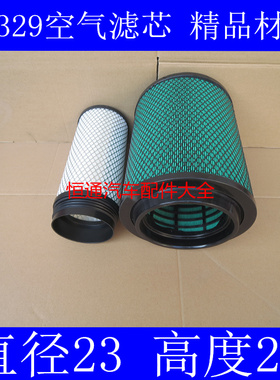K2329PU精品系列适配湖北大运致胜自卸车空气滤清器致胜空滤配件