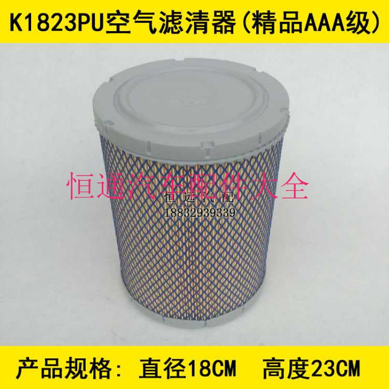 C00116152 空滤器适配跃进小福星空气滤芯国四标准PU1823精品AAA