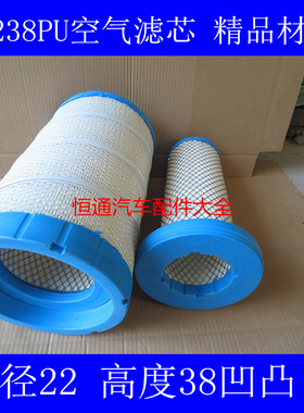 KW2238PU全胶材质适配东风柳汽乘龙L3空气滤清器KU-69035/AF26352