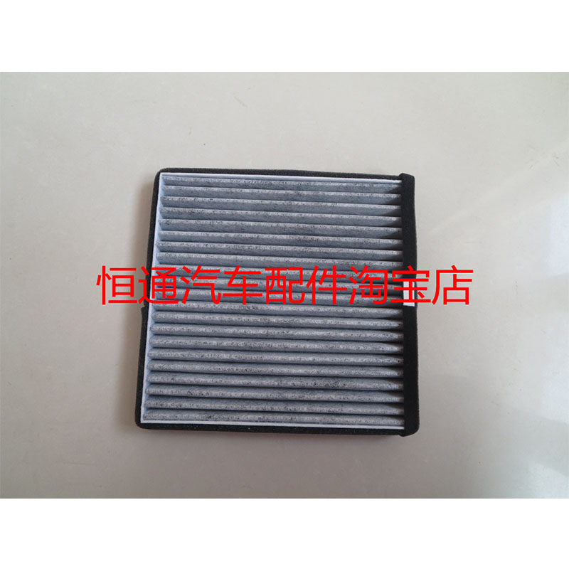 适配中国重汽VGV/U70/U70PRO/U75PULS/VX7空调滤芯滤清器空滤格