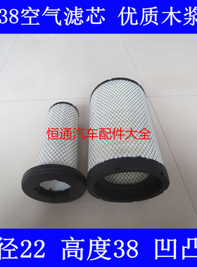K2238PU适配斯卡特空气滤芯力帆时骏斯卡特自卸车空气滤清器SKAT
