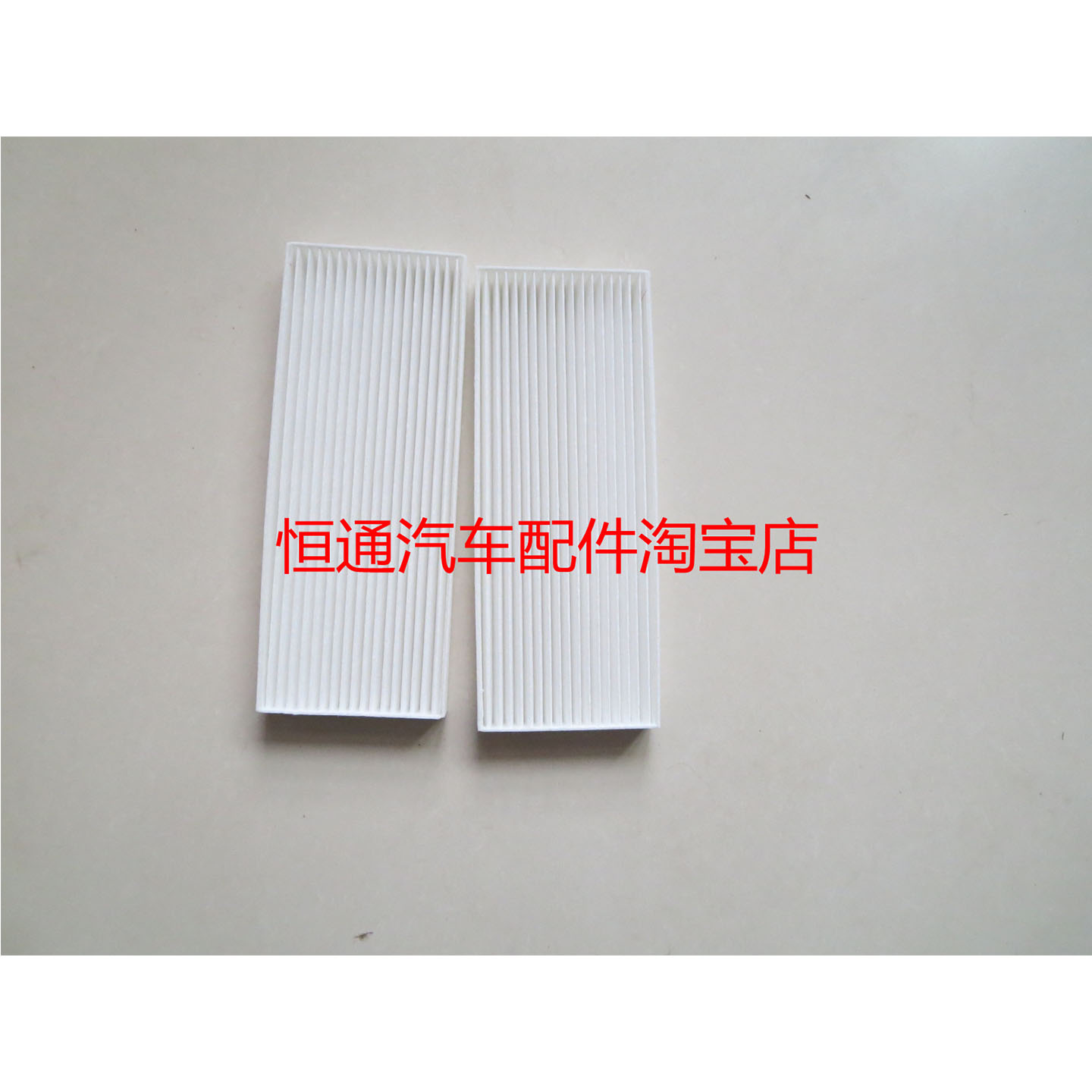 适配上汽MAXUS大通大拿V1新能源电车空调滤芯滤清器大风量滤网
