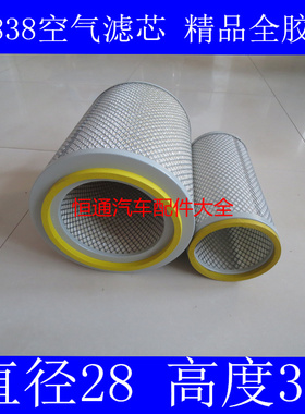 K2838精品全胶纸适配日野P11C泥头车空气滤芯P526428(尺寸28*38)