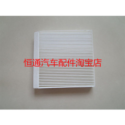 适配长安CS55/75/85COUPE逸达动PLUS睿骋CC/锐程空调滤芯格滤清器