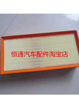 适配奥迪Q7凯宴途锐空气滤芯滤清器7P0129620A空滤格7L0129620A