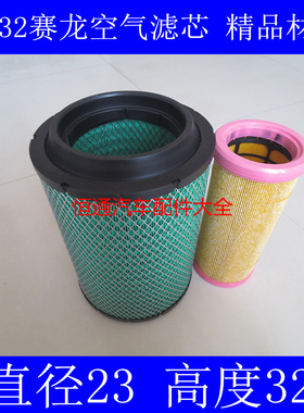 K2332PU适配一汽青岛解放赛龙空气滤芯解放赛龙3空滤1109010-X149