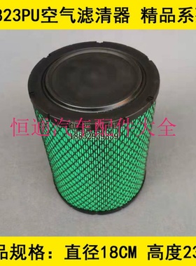 K1823PU适配YUE JIN跃进小福星S50国五汽油车空气滤清器C00116152