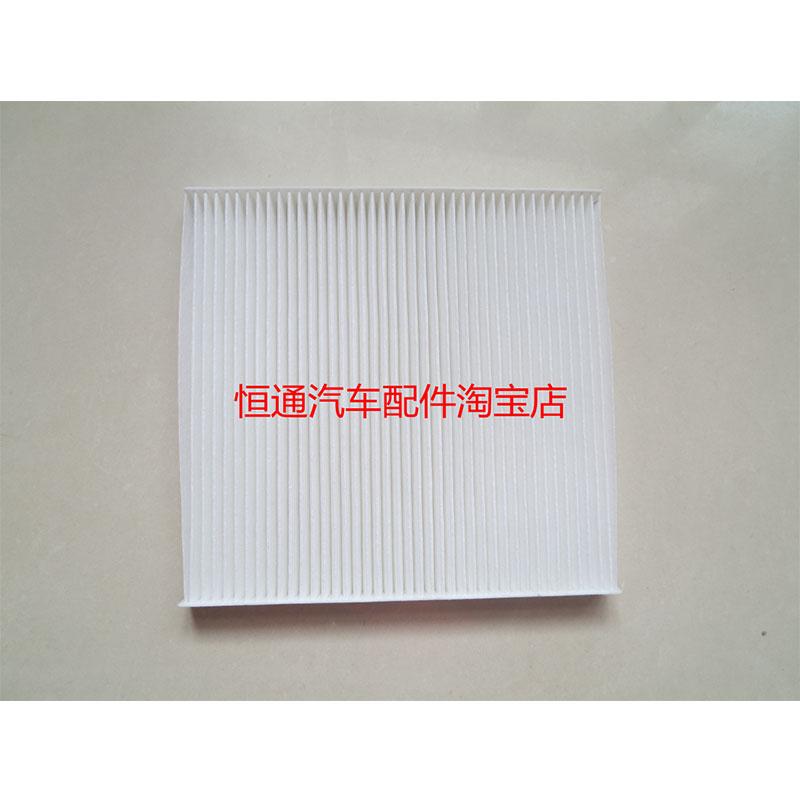 适配思皓E20X/E40X/E50A/X4/X8/爱跑S新能源电车空调滤芯空滤格网