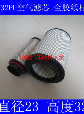 K2332PU铁网加固适配大柴道依茨一汽解放J6L  220马力空气滤清器
