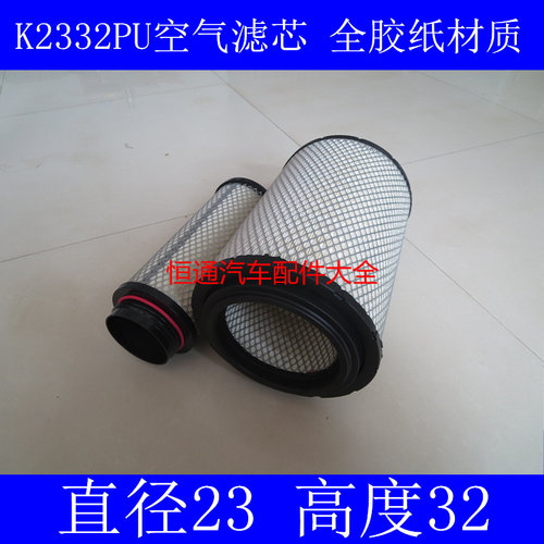 K2332PU铁网加固适配大柴道依茨一汽解放J6L  220马力空气滤清器