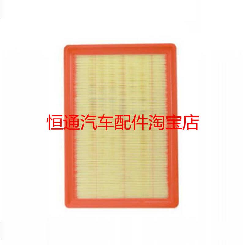 适配荣威IMAX8 RX9 2.0T空气滤芯滤清器空滤格发动机配件