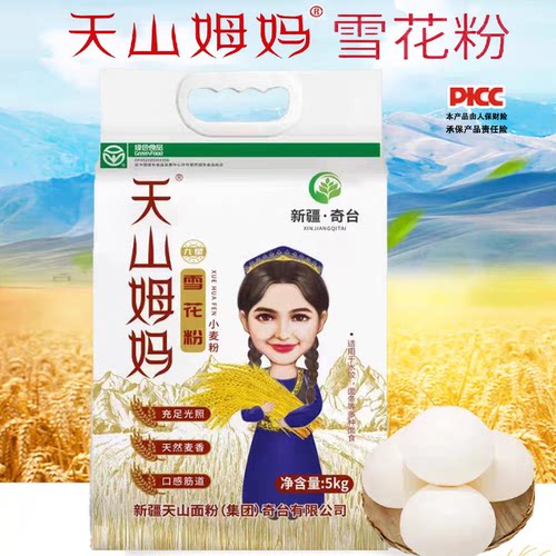 新疆·奇台天山姆妈雪花粉