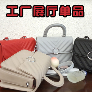 2018新款 工厂展厅样品 单品 真皮时尚女包 包邮