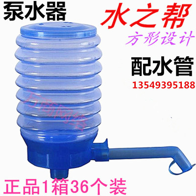 正品众维泵水器桶装水手压泵