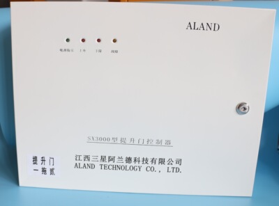 正品三星阿兰德SX3000型提升门控制器消防卷帘控制箱一拖二一拖三