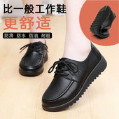防滑工作鞋 平底 软底妈妈鞋 女黑色厨房服务员肯德基上班鞋 防滑女鞋