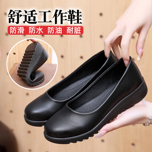 防滑小皮鞋女工装鞋久站不累脚职业软皮平底妈妈鞋黑色上班工作鞋