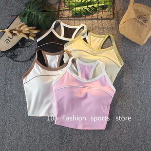 运动背心女内衣夏季不跑杯固定式弹力速干撞色外穿一体式瑜伽文胸