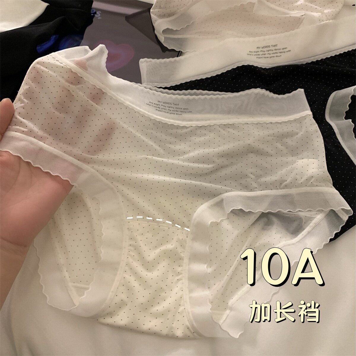 2025新款夏冰丝波点内裤女生女士纯棉感三角裤薄款中腰不夹臀短裤