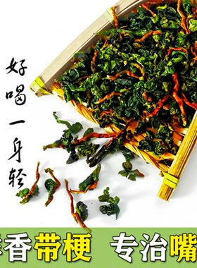 安溪铁观音茶2026新茶浓香型毛茶带梗兰花香高档茶叶送礼领导长辈