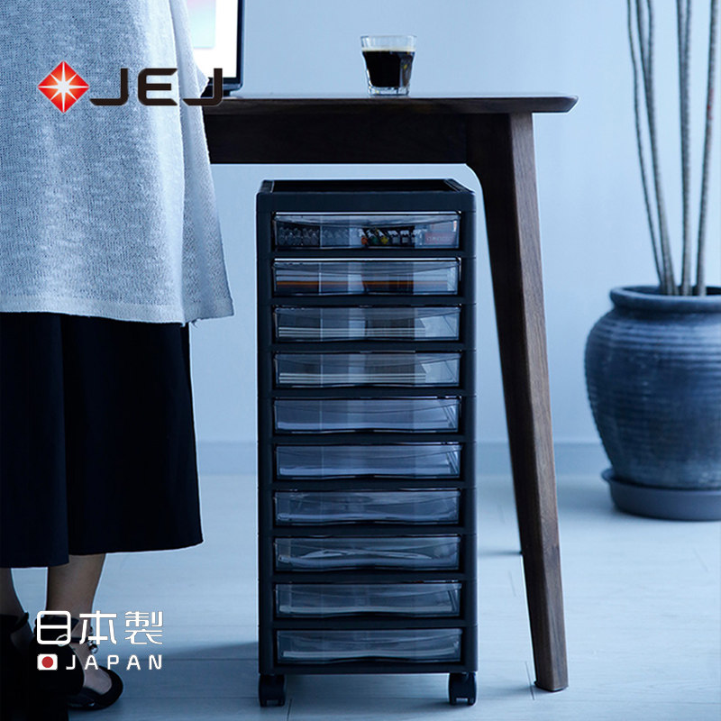 日本进口jej办公室抽屉收纳柜a4档案塑料文件柜组合式柜子深六层