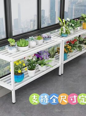 阳台窗台台沿高低腿铁艺单层双层花架加宽加高小户型窄低窗台加宽