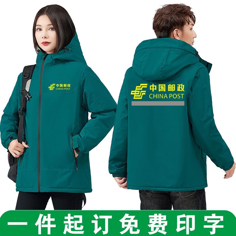 中国邮政工作服冲锋衣绿色定制EMS速递员物流秋冬加厚款工装外套