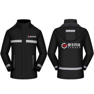 顺丰同城急送骑手冲锋衣服顺丰同城骑士工作服定制秋冬装印字logo