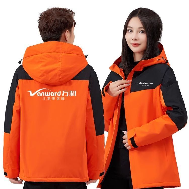 秋冬季万和工作服冲锋衣定制维修售后万家乐电器加绒外套印字logo