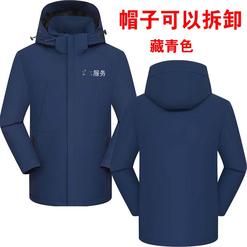 海信售后工作服定制logo印字电器维修装饰安装工作服冲锋衣外套